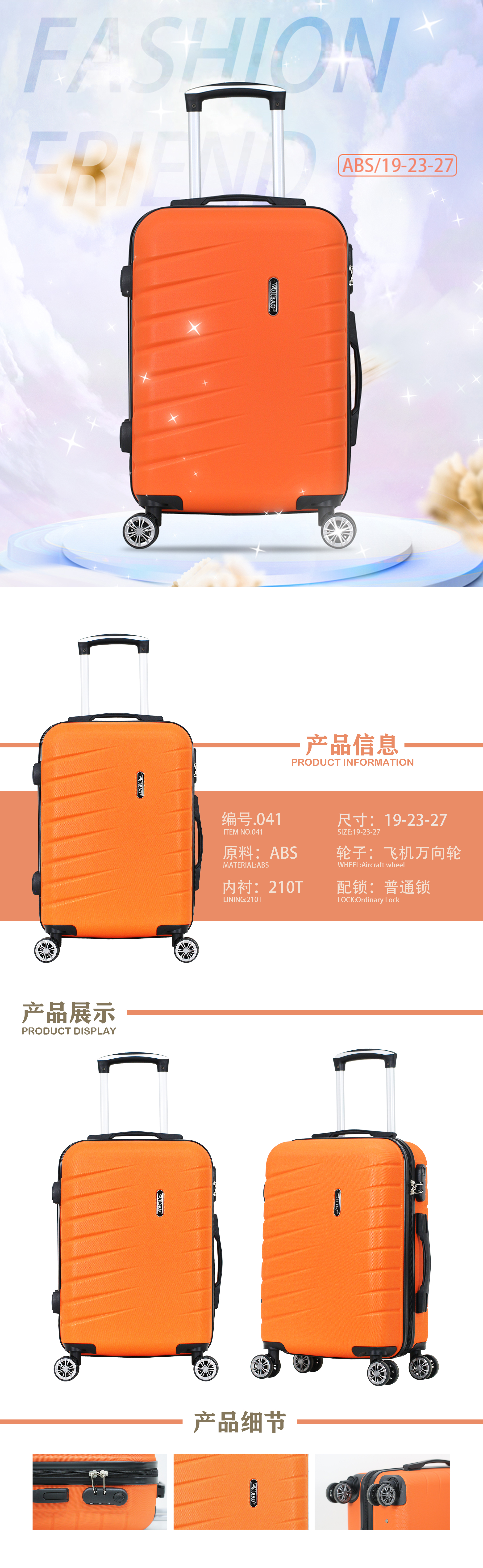 Product detail